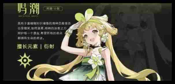 鸣潮珂莱塔阵容怎么选