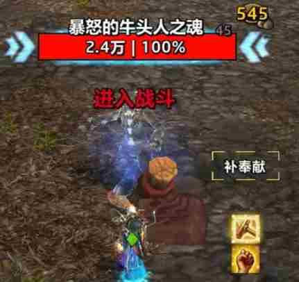 魔兽世界艾特洛之魂任务怎么做 艾特洛之魂任务流程