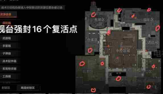 暗区突围电视台复活点在哪 电视台复活点位置介绍