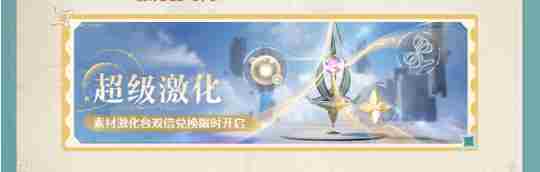 无限暖暖伙伴节活动怎么玩 无限暖暖伙伴节活动玩法介绍