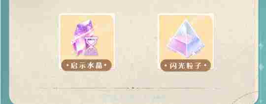 无限暖暖伙伴节活动怎么玩 无限暖暖伙伴节活动玩法介绍