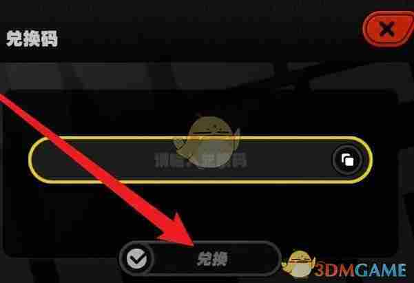 《绝区零》1.5版本前瞻直播兑换码分享
