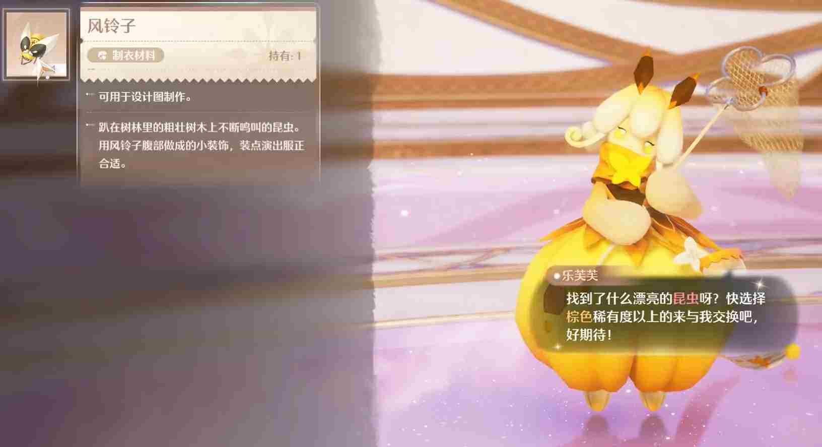 《无限暖暖》奇想滋养幻境介绍
