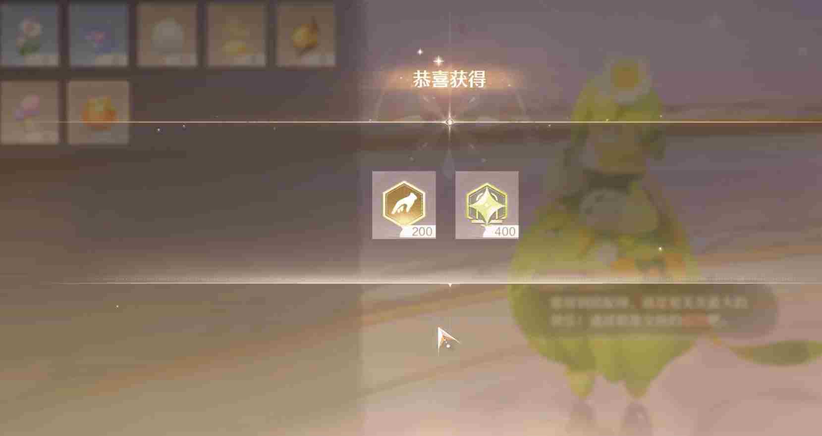 《无限暖暖》奇想滋养幻境介绍