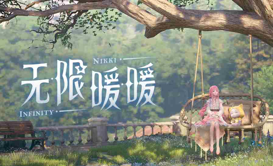 无限暖暖氛围感参数如何设置 氛围感参数设置方法