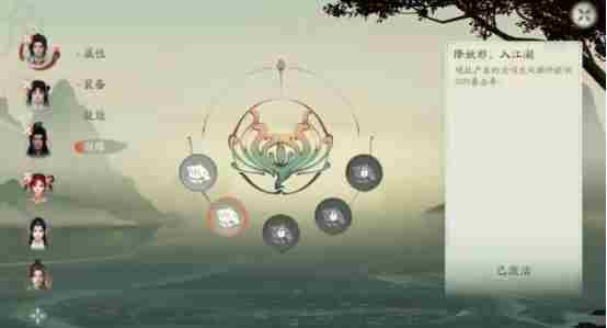 《仙剑世界》爬塔方法介绍