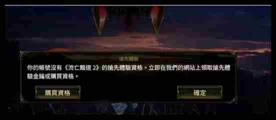 流放之路2第三章地图奖励怎么获取