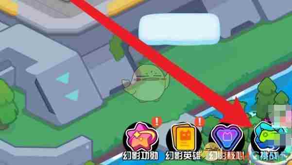 《超级幻影猫光痕》梦境缓存获得方法