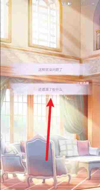 筑梦公馆0-5-1指定文本条件 筑梦公馆0-5-1攻略