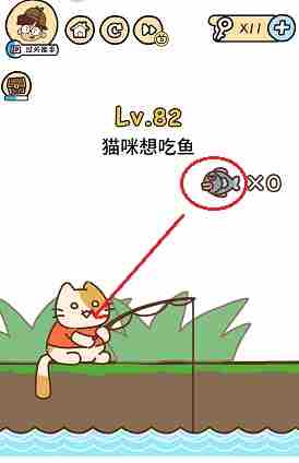 脑洞大大大第82关怎么过 脑洞大大大第82关通关攻略