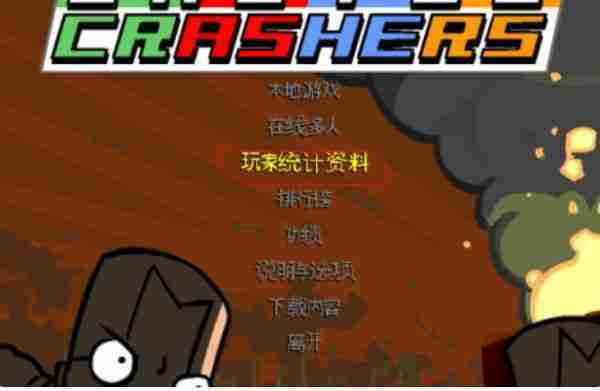 城堡破坏者怎么洗点  城堡破坏者洗点方法介绍