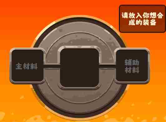 《疾风剑魂》新手玩法攻略