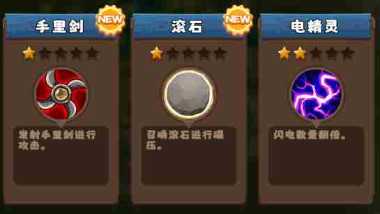 《疾风剑魂》新手玩法攻略