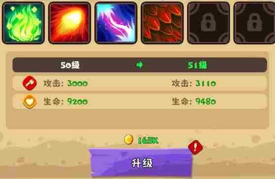 《疾风剑魂》新手玩法攻略