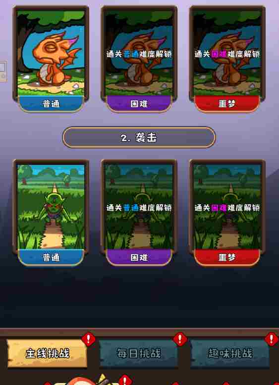 《疾风剑魂》新手玩法攻略
