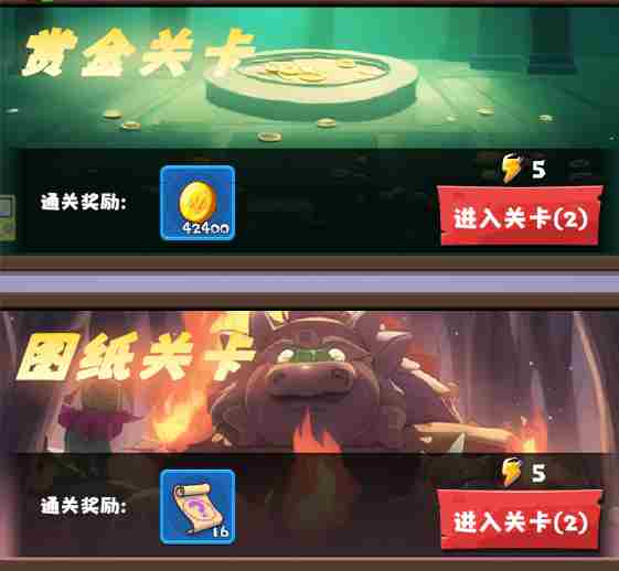 《疾风剑魂》新手玩法攻略