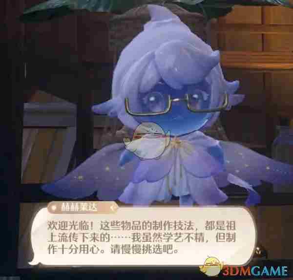 《无限暖暖》落星项链购买位置