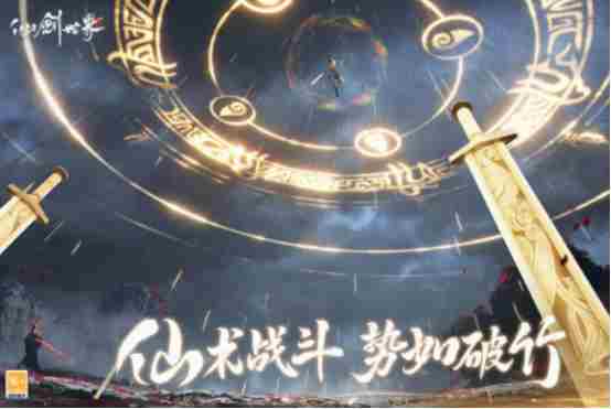 《仙剑世界》李忆如支线任务完成攻略