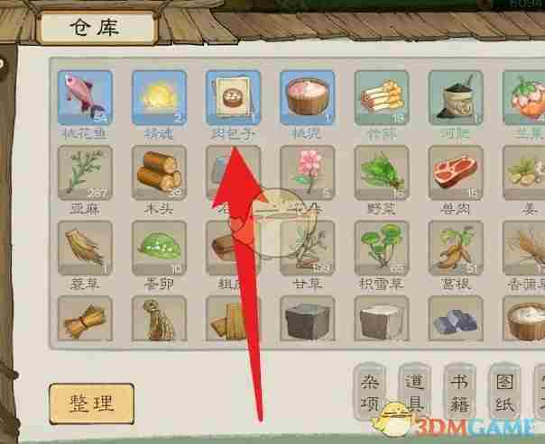 《桃源记2》食谱使用方法