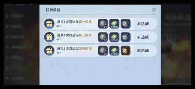 航海王壮志雄心司法岛怎么通关