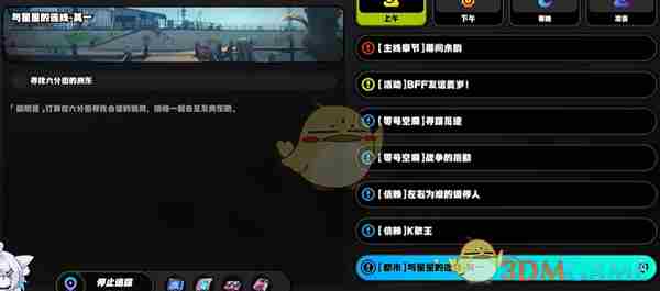 《绝区零》1.4厄匹斯港乐于助人奖章1收集方法