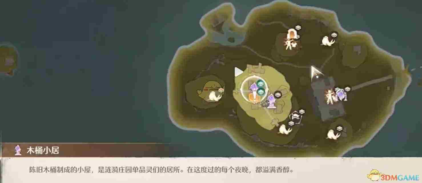 《无限暖暖》心愿校服“欢悦不逝”获取方法