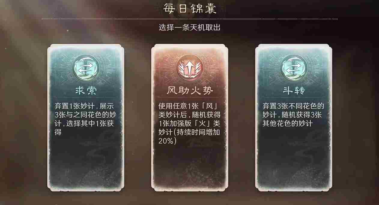三国谋定天下s5新玩法有哪些 s5新增玩法介绍