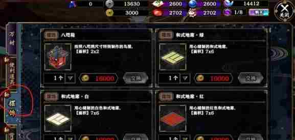 一血万杰八寻殿攻略大全 八寻殿作用、摆放位置、战货金币介绍