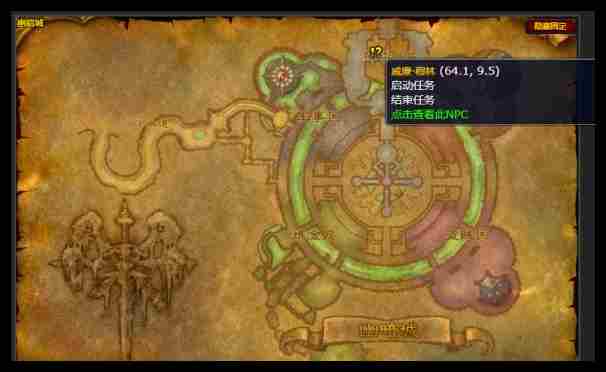 魔兽世界wlk她喜欢土豆任务怎么做
