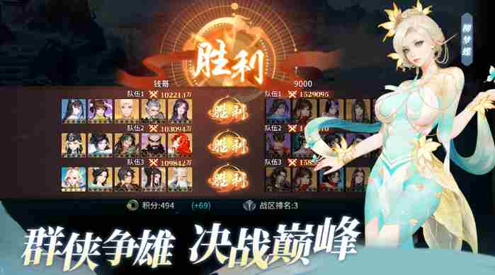 江湖如梦柳梦蝶怎么配队 柳梦蝶阵容搭配推荐