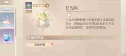 无限暖暖高级材料怎么获取 高级材料获取方法