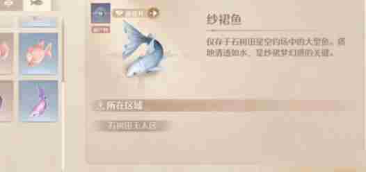 无限暖暖高级材料怎么获取 高级材料获取方法