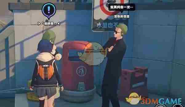 《绝区零》1.4厄匹斯港乐于助人奖章2收集方法