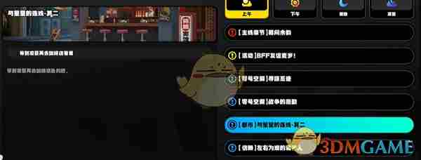 《绝区零》1.4厄匹斯港乐于助人奖章2收集方法