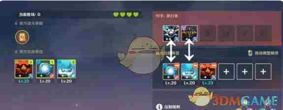 《原神》自走棋获胜玩法思路