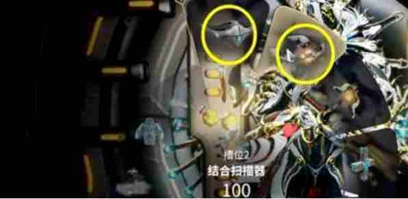 《星际战甲Warframe手游》结合扫描器获取方法