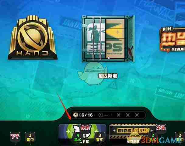 《绝区零》1.4急公好义奖章3收集方法
