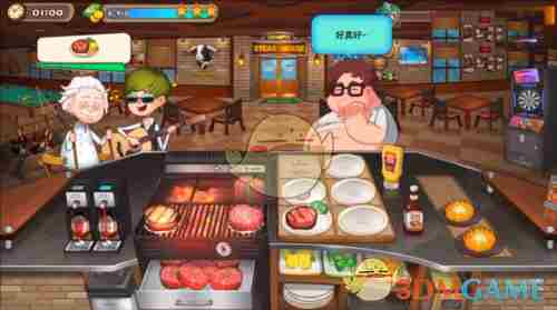 《烹饪冒险》新手玩法攻略