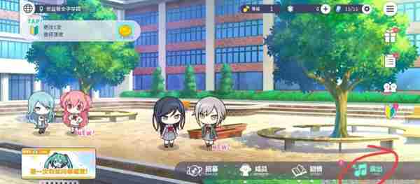 《初音未来：缤纷舞台》新人任务轮次2玩法攻略