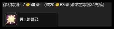 魔兽世界wlk勇士的实战训练任务怎么做