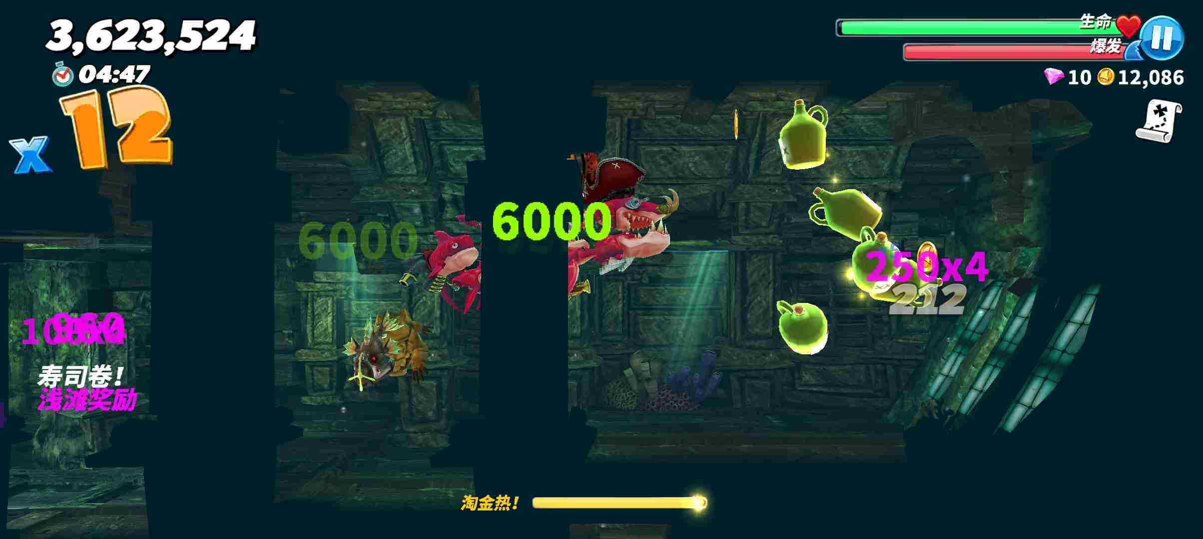 《饥饿鲨：世界》初期刷钱攻略一览