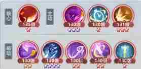 《主宰世界》合体期神通搭配推荐