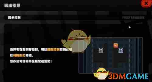 《绝区零》1.4空洞奇妙日攻略