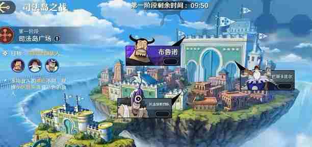航海王壮志雄心司法岛怎么打 司法岛团本打法攻略