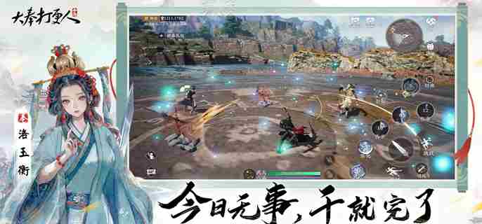 大奉打更人资源副本怎么进 资源副本入口位置分享