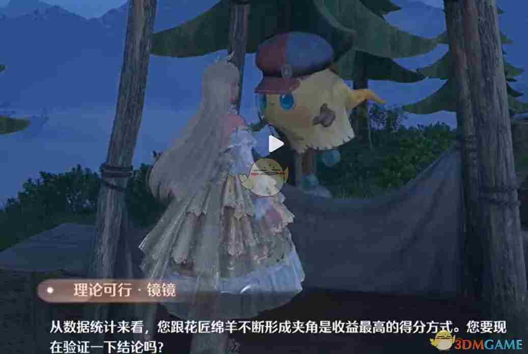 《无限暖暖》挂机白嫖噗灵攻略