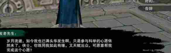 剑网3平生心愿奇遇怎么做 剑网3平生心愿奇遇详细流程奖励一览