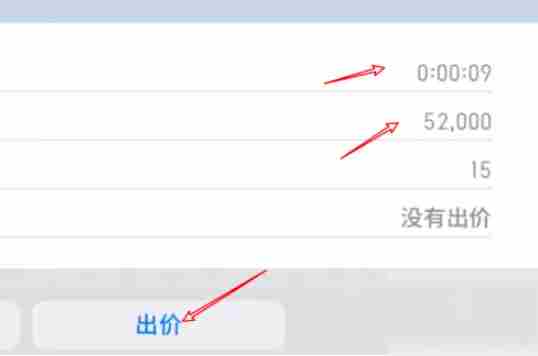 实况足球怎么拍卖球员 网易实况足球怎么拍卖