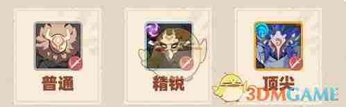 《原神》强风猛进之述演速通攻略