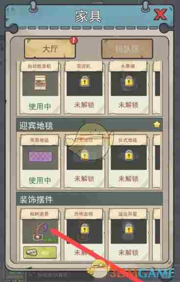 《开个密室馆》枯树造景升级方法